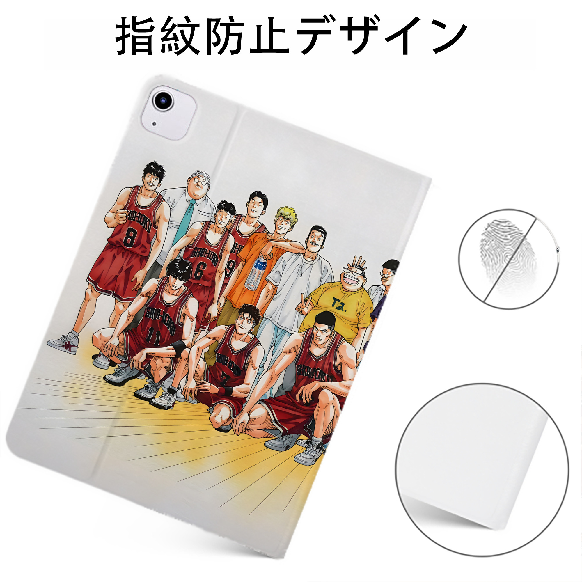 （画像用） SLAM DUNK／スラムダンク IPadケース ペンホルダー付き ブックスタイルデザイン